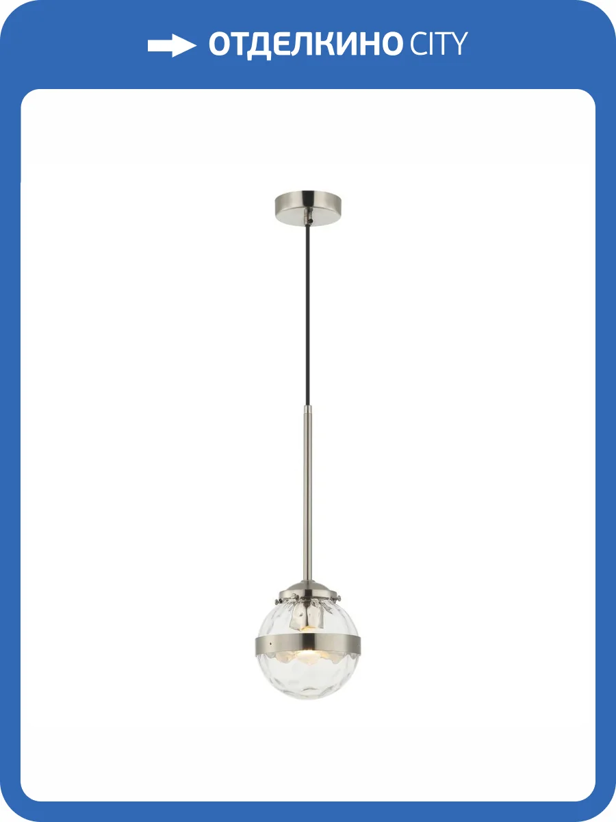 Подвесной светильник Stilfort Sogno 2134/11/01P фото 2