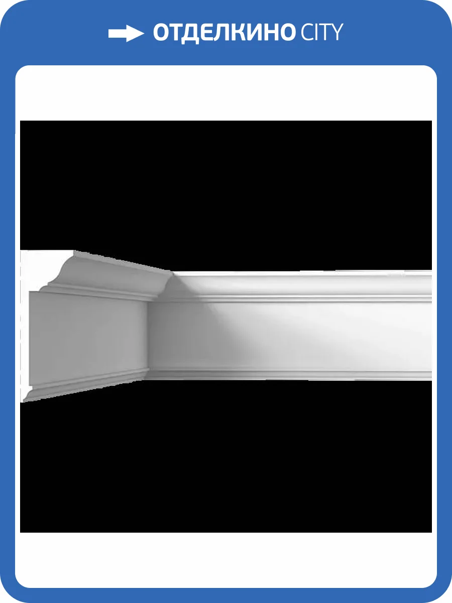 Карниз Artpole SKT144 115x3.7x10.3 фото 2