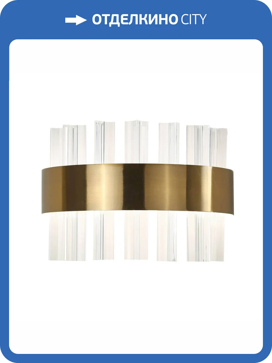 Настенный светильник Favourite Placerat 4012-1W фото 4