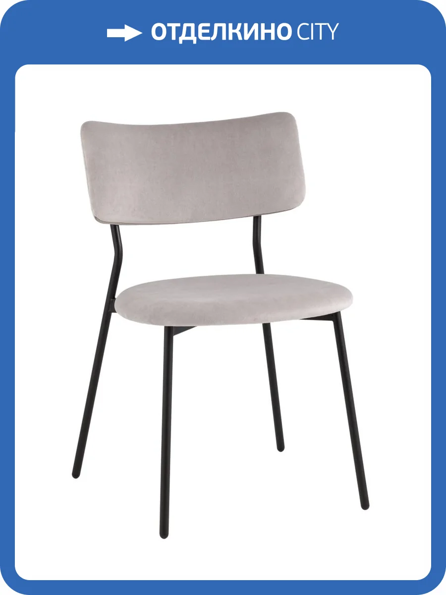 Стул Stool Group Амелия LV-111-St022-01 светло-серый фото 8