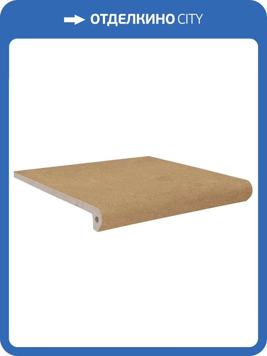 Ступень Exagres Portland Peld. Ml Dakar 33x33 фото 7