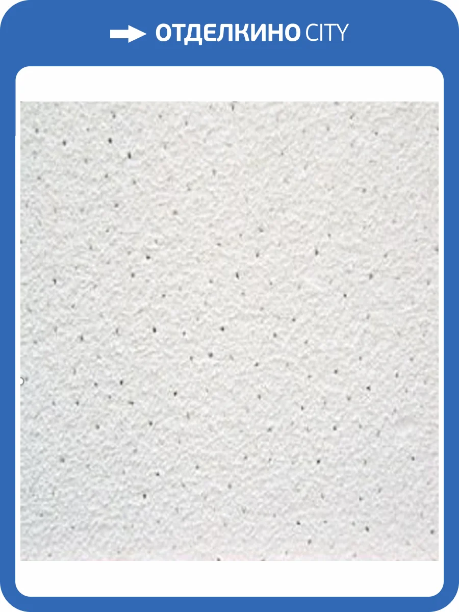 Плита потолочная Armstrong Dune Supreme Board фото 3