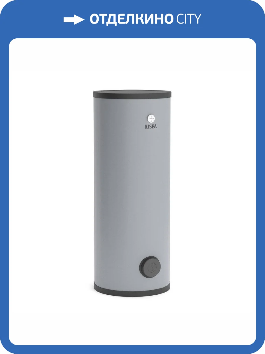 Бойлер косвенного нагрева RISPA RBFD 400 напольный (нерж. сталь 304) фото 3