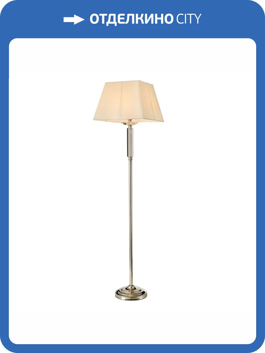 Торшер Aployt Gay APL.754.05.01 фото 2