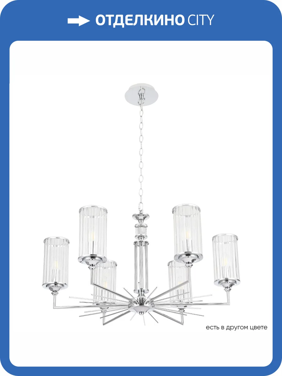 Подвесная люстра Crystal Lux GLORIA SP6 CHROME фото 4