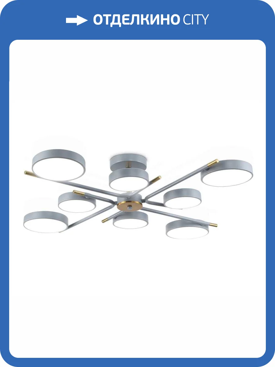 Люстра на штанге Ambrella light Comfort FL516339 фото 9