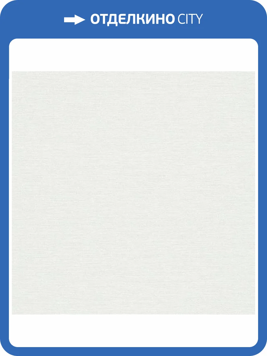 Обои A.S. Creation Cotton 39590-1 фото 2