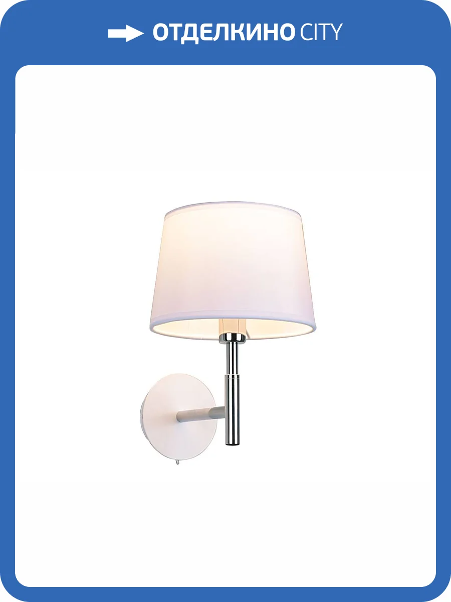 Бра Newport 14320 14321/A фото 2