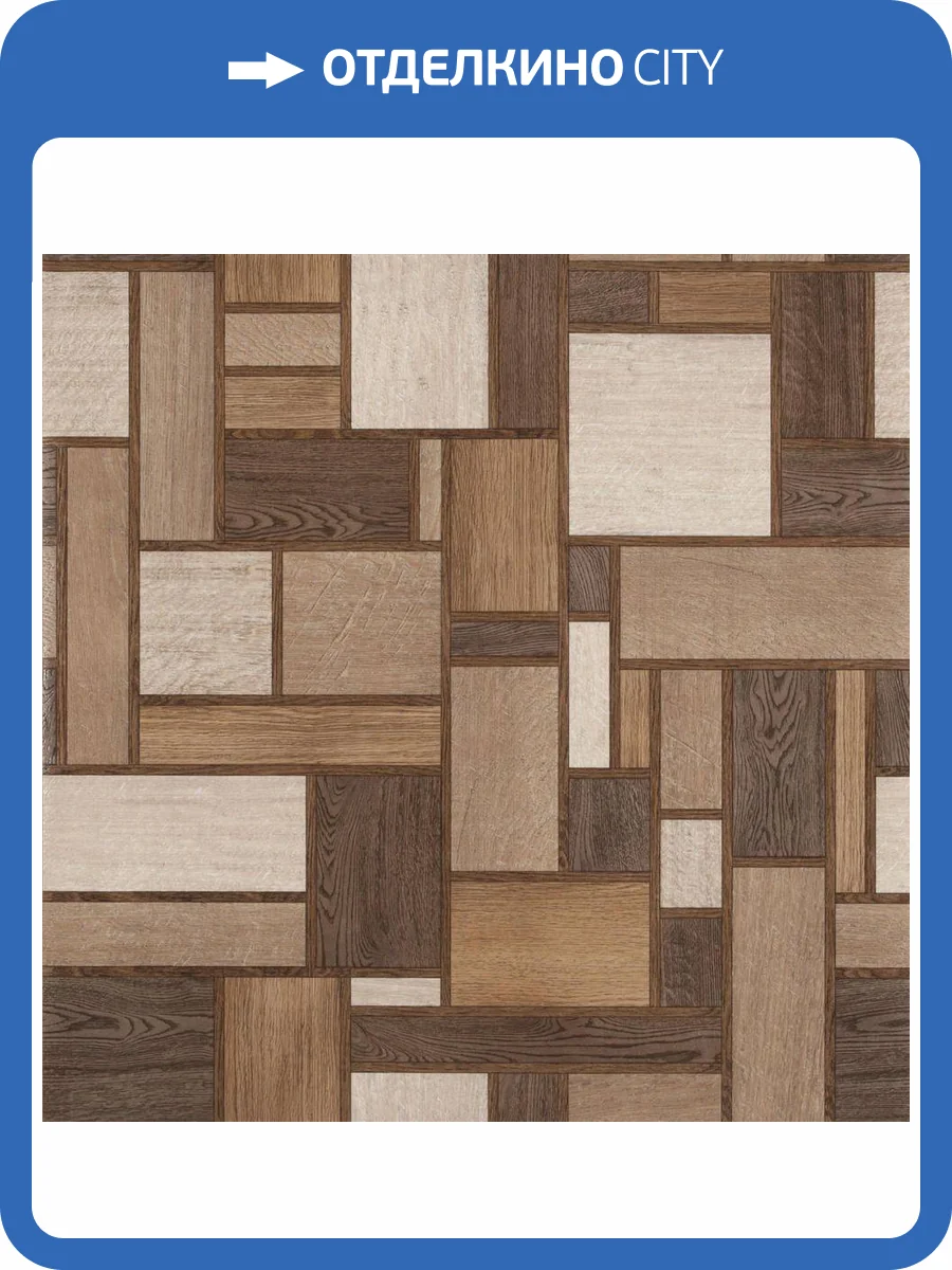 Линолеум Tarkett Favorit 230076067 Stobo 1 (рулон: 3x25=75 м2) фото 3