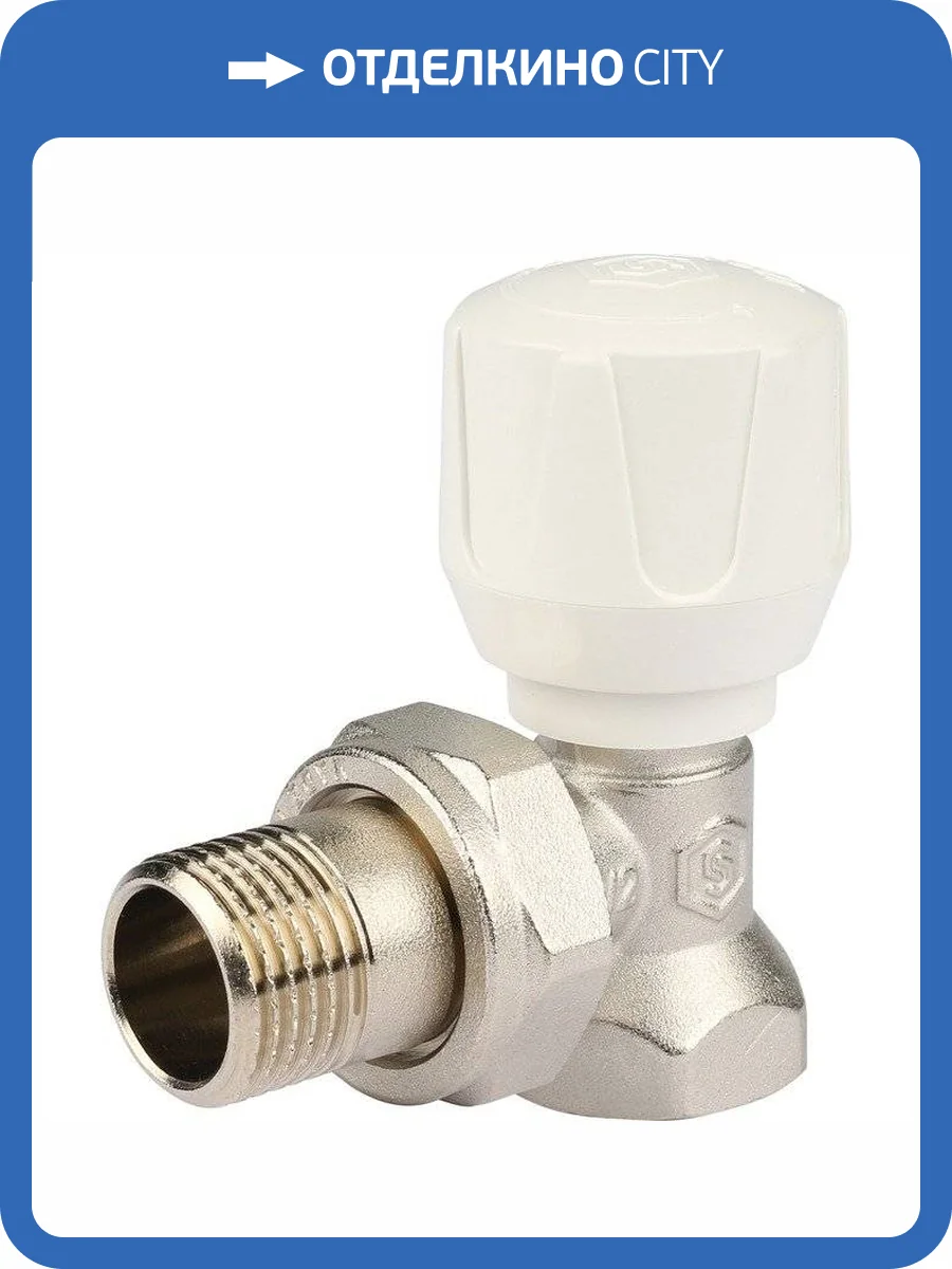 Клапан ручной Stout терморегулирующий угловой 1/2 фото 3