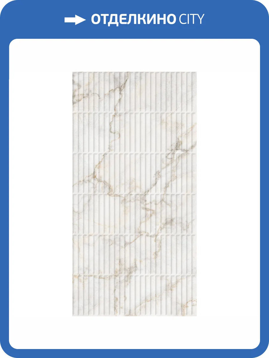 Керамогранит Arcadia Ceramica Pratonix CP4002-D Beige Decor 60x120 фото 7