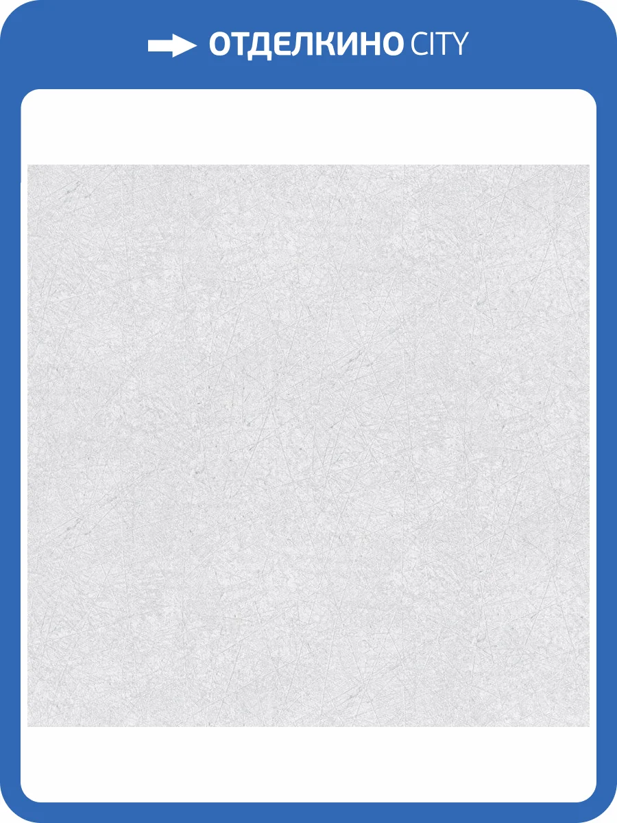 Виниловые обои A.S. Creation Attico 39219-2 фото 2