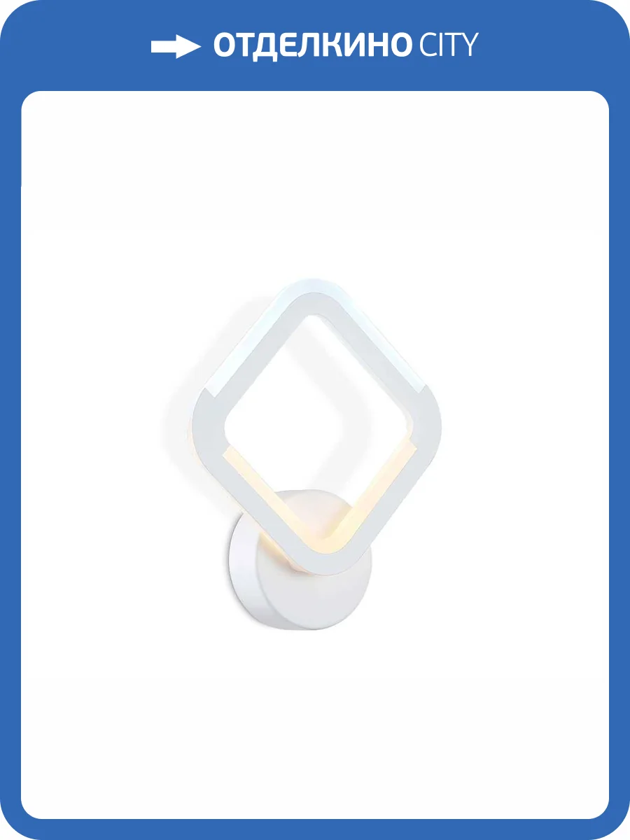 Настенный светильник Ambrella light Acrylica FA8951 фото 9