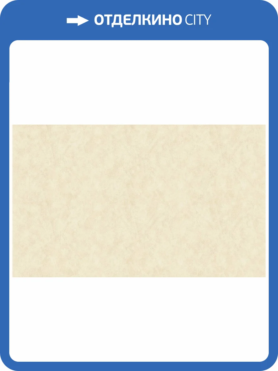 Обои флизелиновые Bruno Zoff Silver 60114-3 фото 3