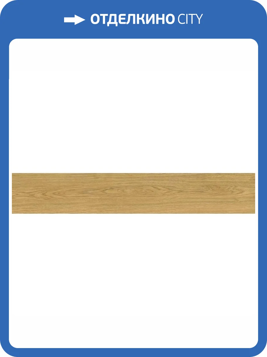 Керамогранит Piemme Valentino Solorovere 5389 Flamed Nat Ret 20x120 фото 5