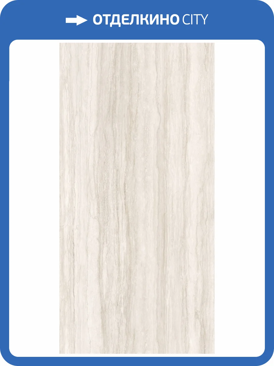 Керамогранит Gracia Ceramica Travertine 10400001376 beige PG 11 60x120 фото 8