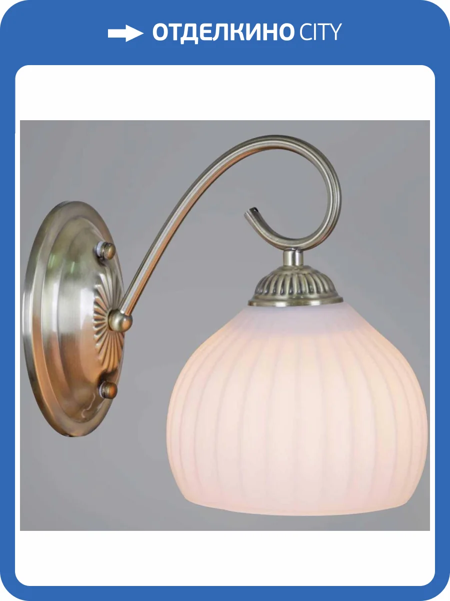 Бра Illumico IL0695-1WSQ-24 AB CAPELLA фото 3