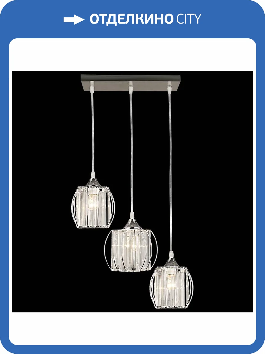 Подвесной светильник Reluce 01959-0.3-03 фото 3