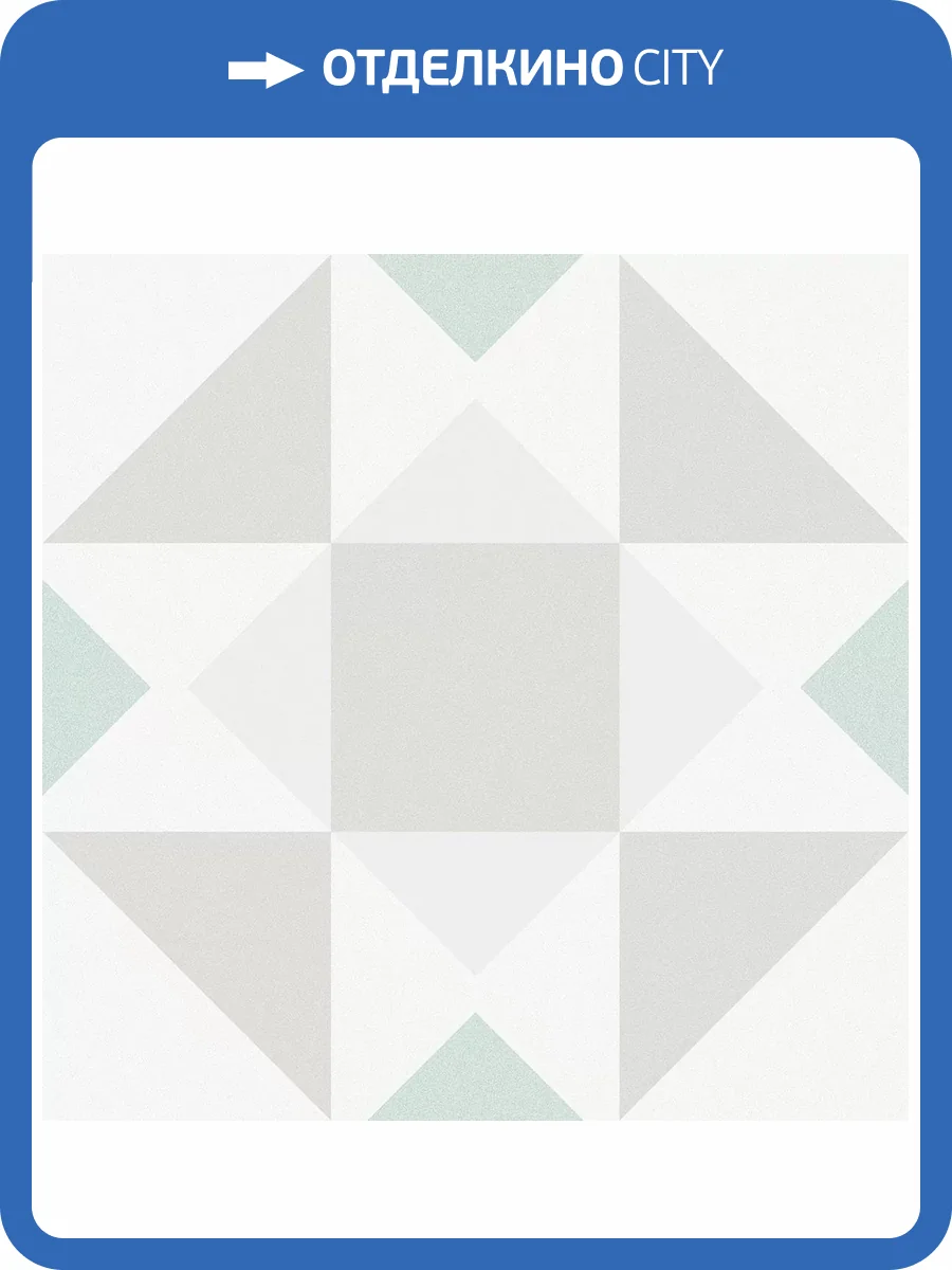 Керамогранит Keros Ceramica Paris Opera P 25x25 фото 8