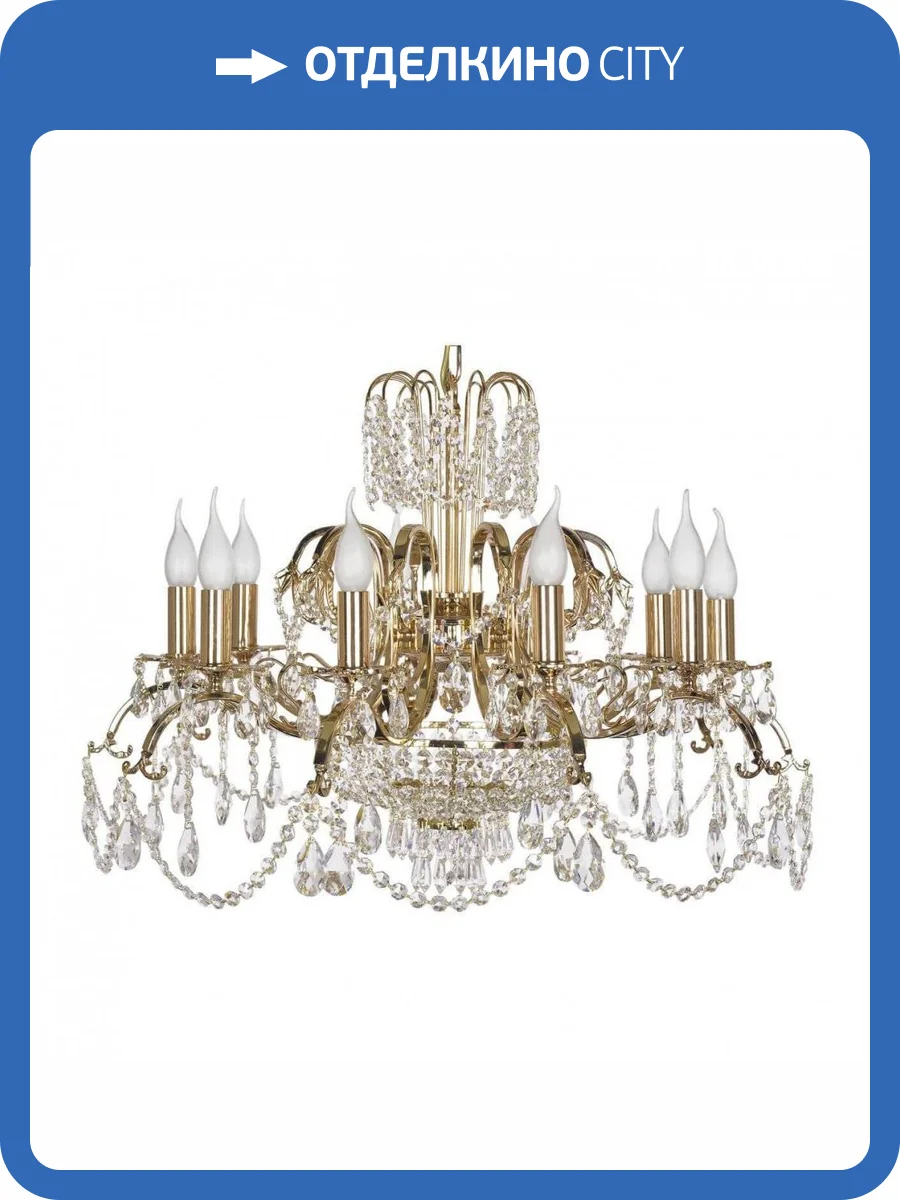 Подвесная люстра Dio DArte Asfour Alessandria E 1.1.10.299 G фото 2