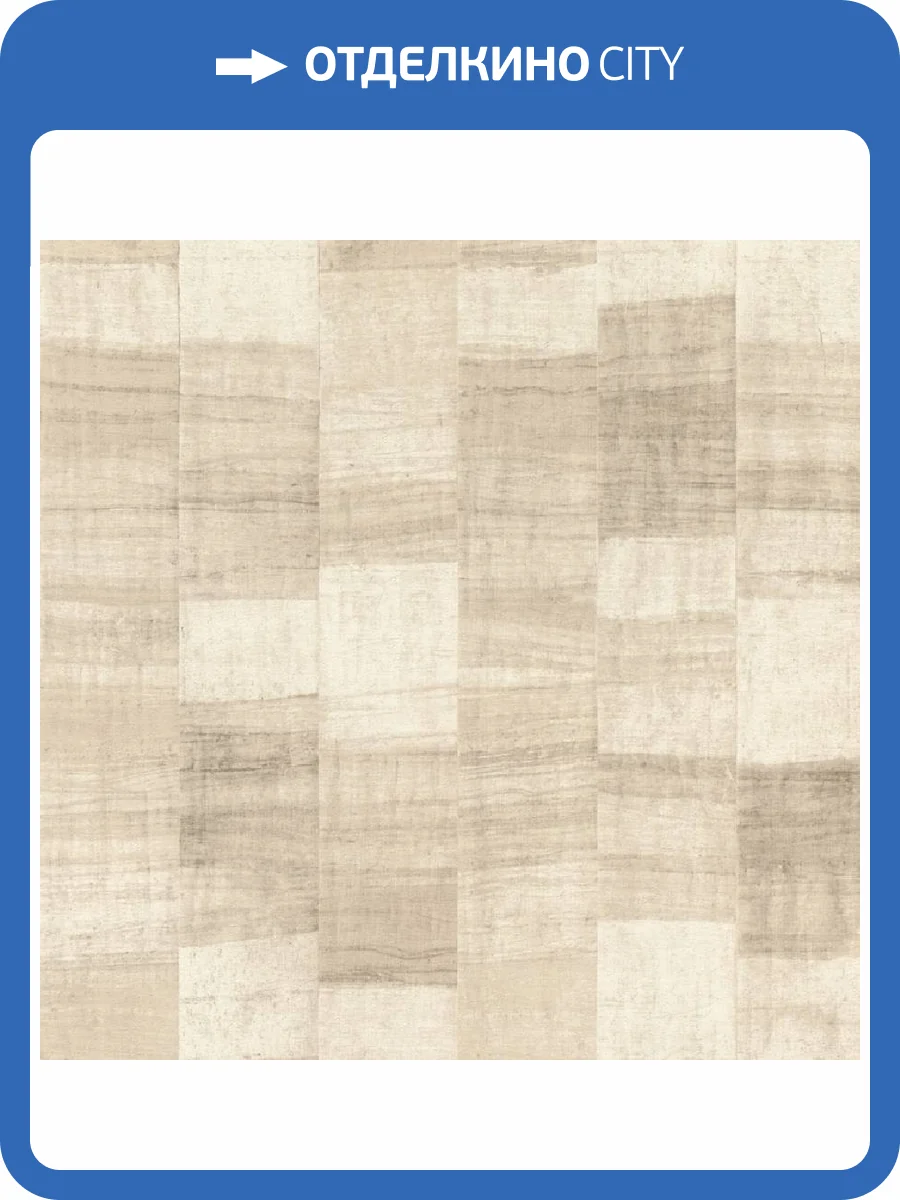 Обои Rasch Back to Nature 570953 фото 2