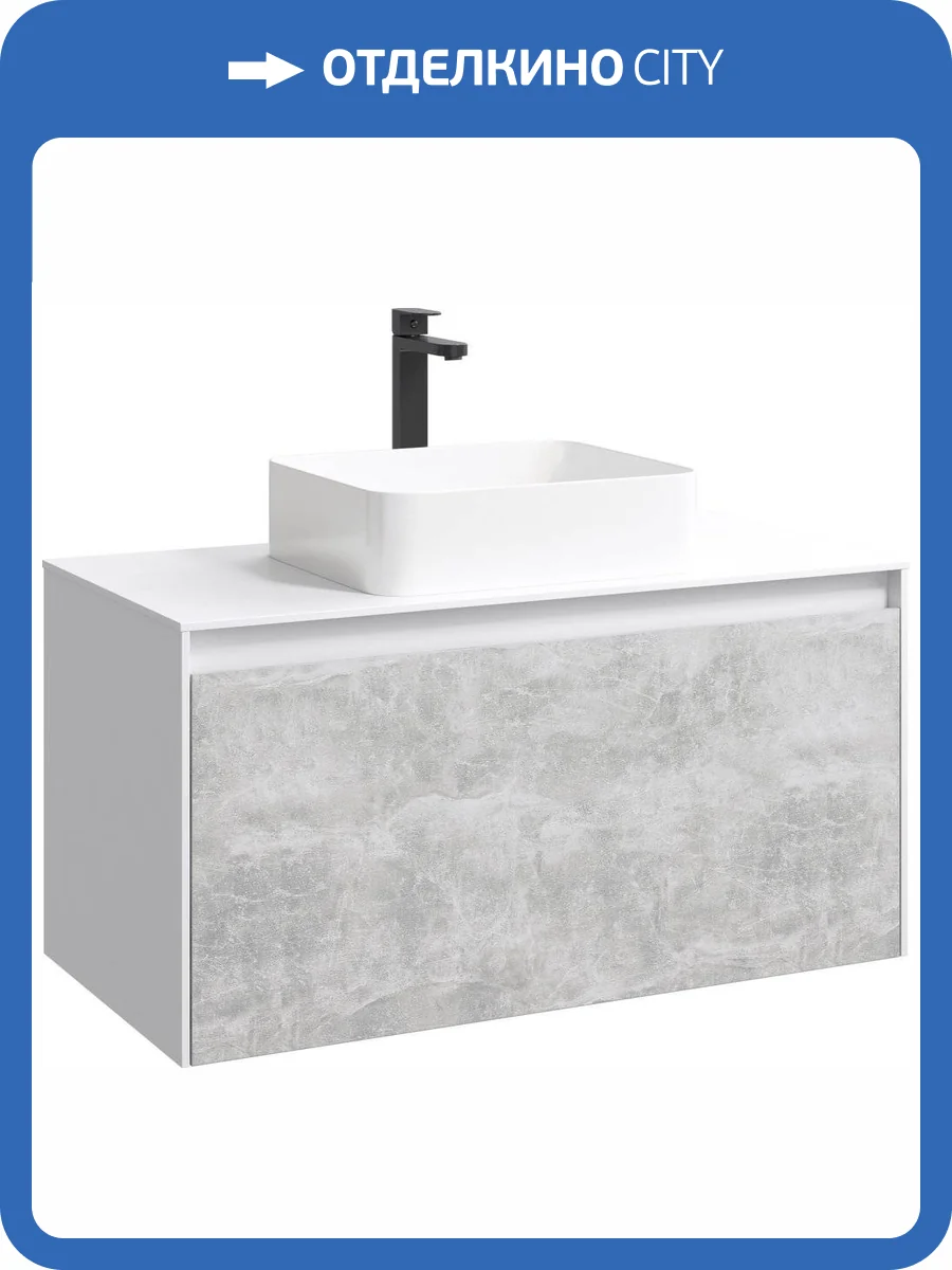 Тумба с раковиной Aqwella 5 stars Mobi 100 белая, бетон светлый фото 2