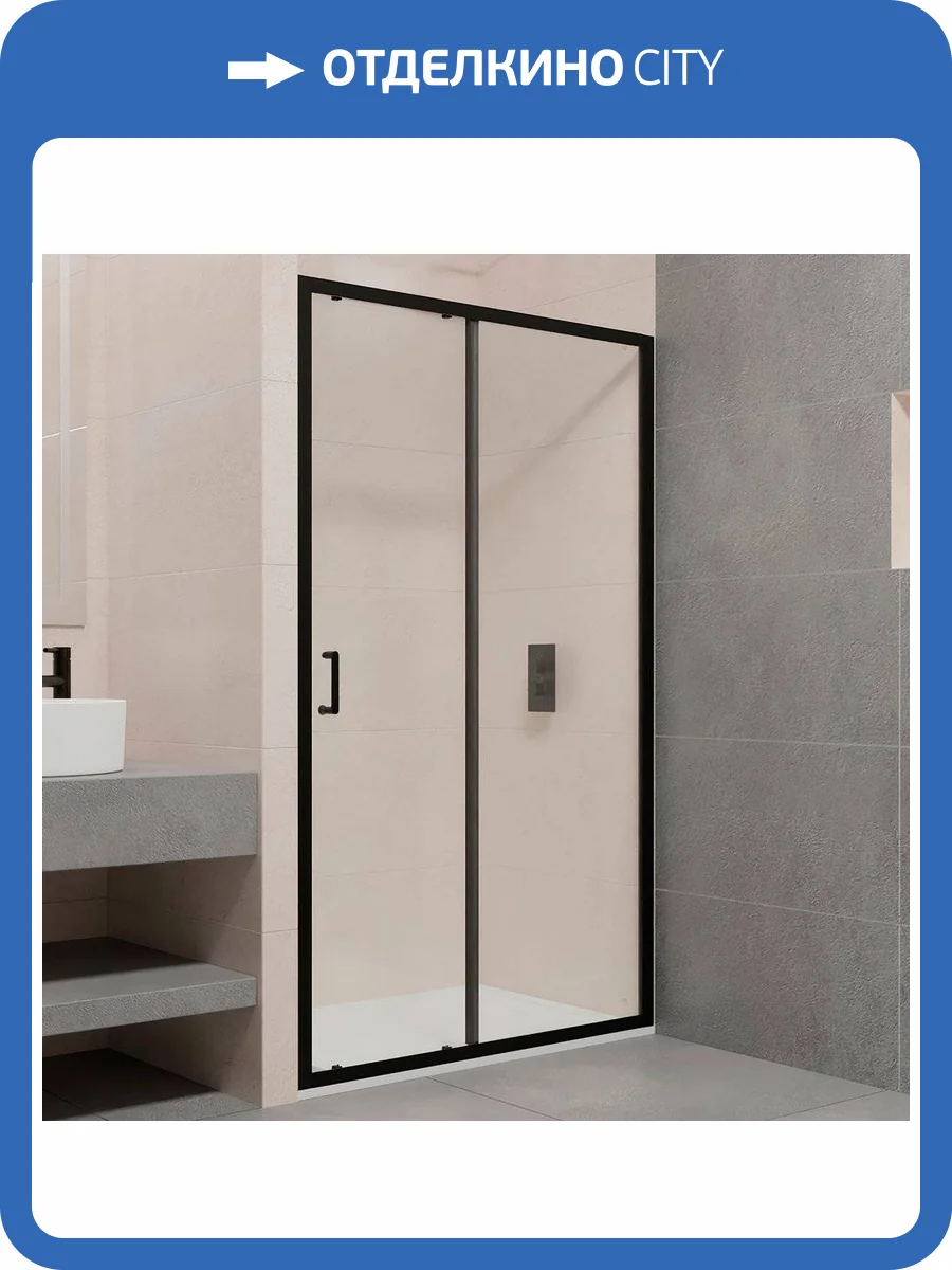 Душевая дверь в нишу RGW Passage PA-14В 41081411-14 110х195, профиль черный фото 4
