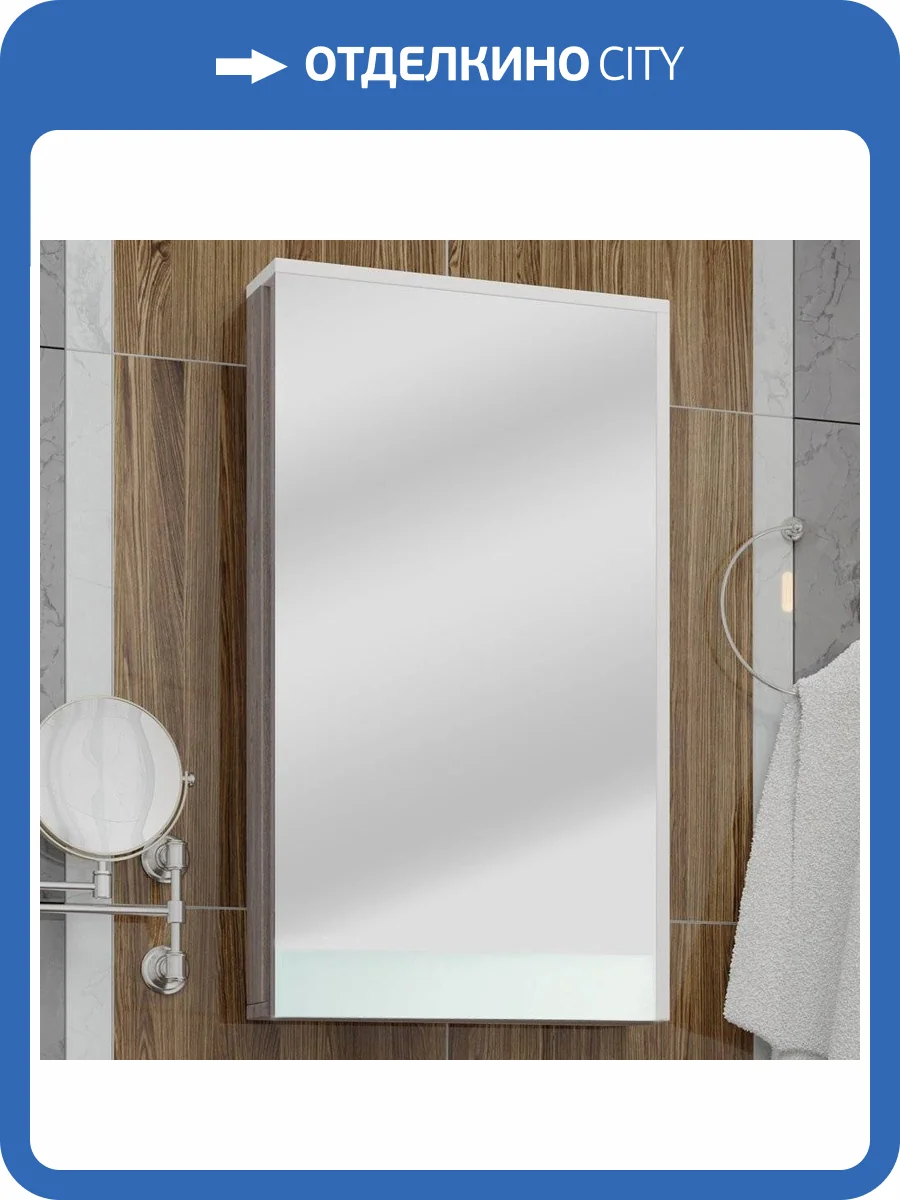 Зеркало-шкаф AQUATON Эмма 46 R, дуб наварра фото 10