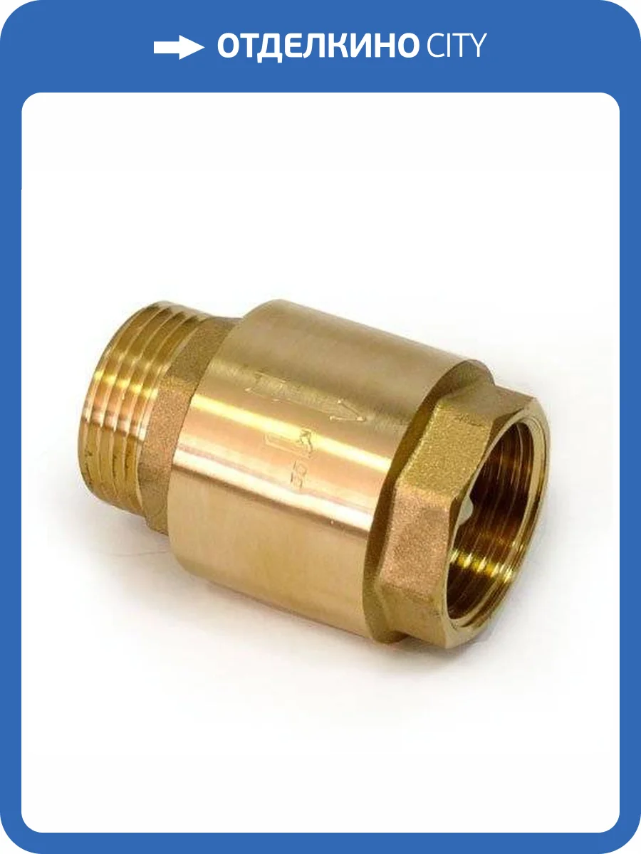 Обратный клапан Belamos FV-D 1 латунь / внеш резьба 60шт. фото 2