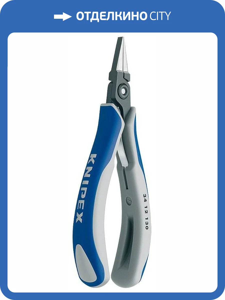 Плоскогубцы KNIPEX захватные прецизионные для электроники, плоские широкие гладкие губки, 130 мм, 2К ручки фото 2