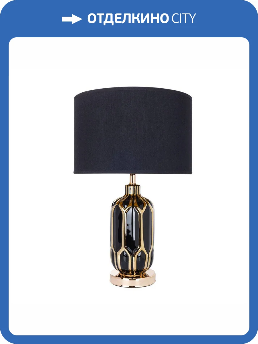 Настольная лампа Arte Lamp Revati A4016LT-1BK фото 5