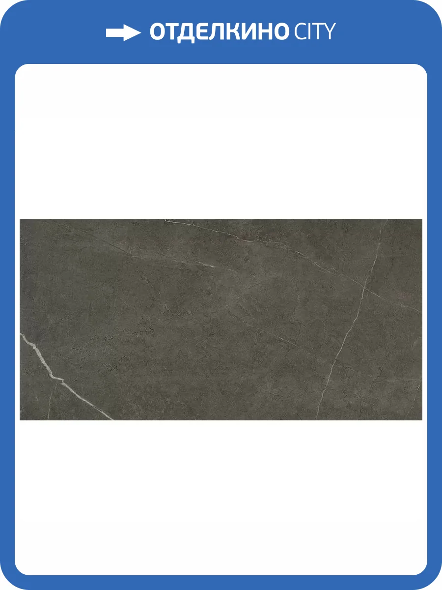 Керамогранит Keratile Northon CAN5NOROEDHA Taupe Mt Rect. 60x120 фото 4