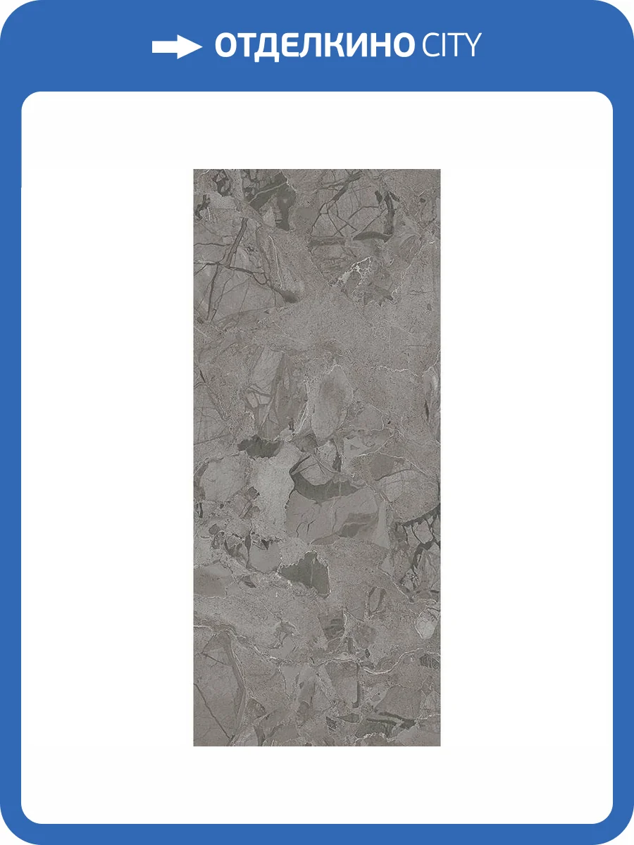 Керамогранит Gigacer Criostone 6.5CRIOSTELEPSK280 Elephant Silk 120x280 фото 5