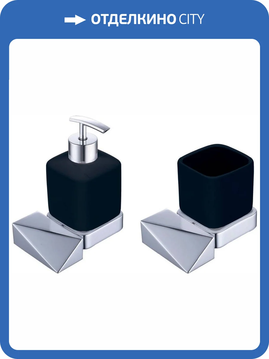 Набор Boheme Дозатор New Venturo 10317-CR-B + Стакан New Venturo 10314-CR-B фото 6