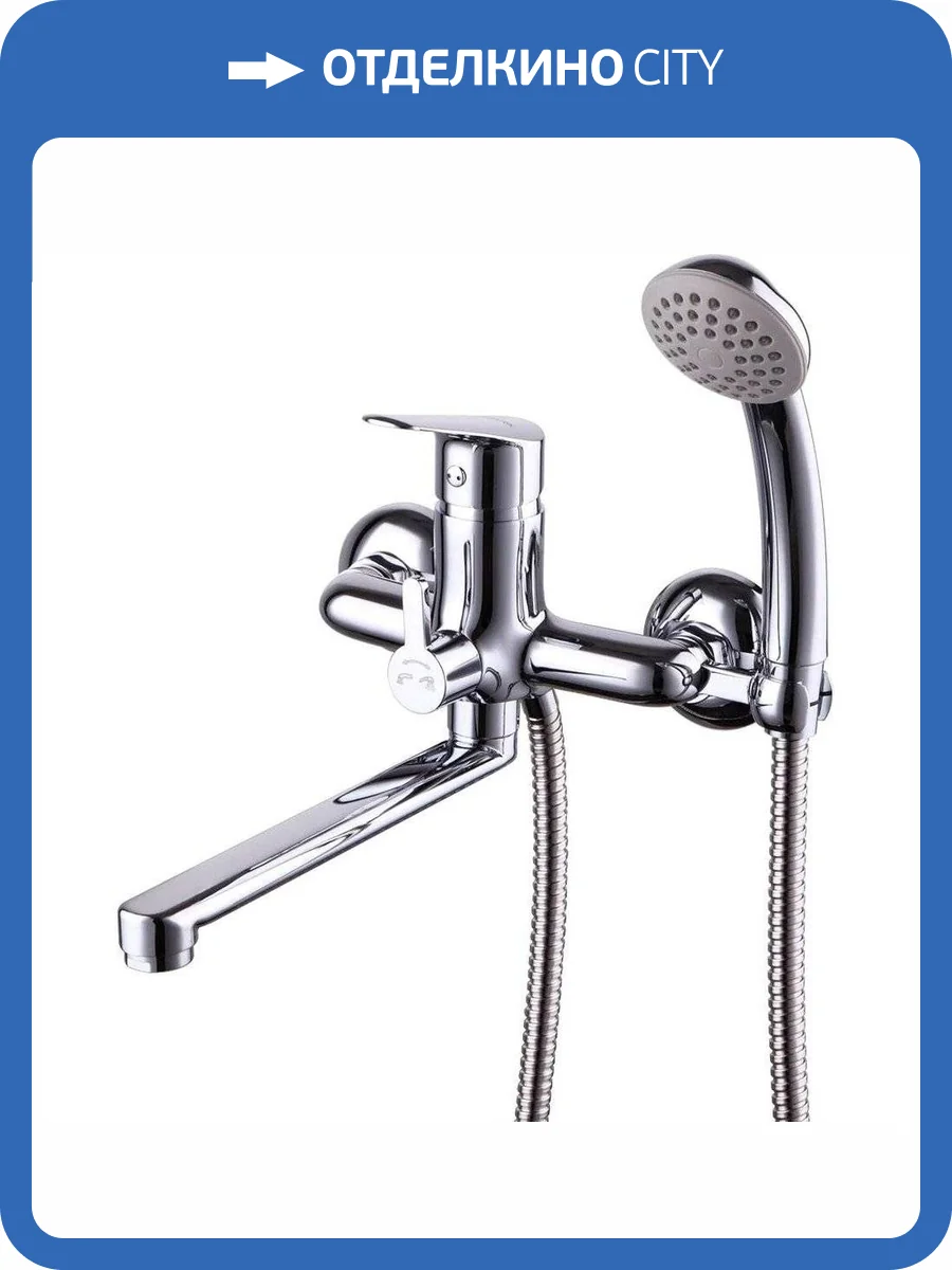 Смеситель для ванны Lemark Partner LM6513C фото 3