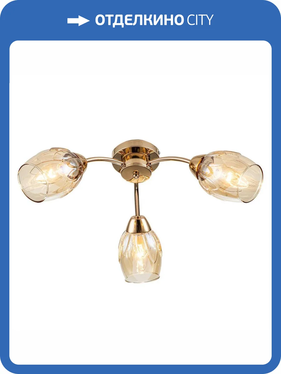 Потолочная люстра Escada Allium 663/3P фото 2