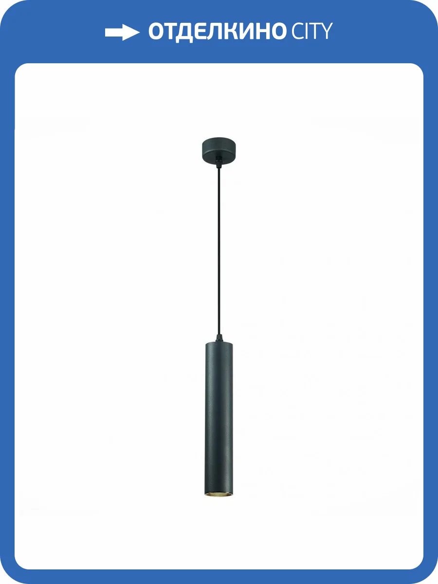 Подвесной светильник ST Luce ST151.403.01 фото 2