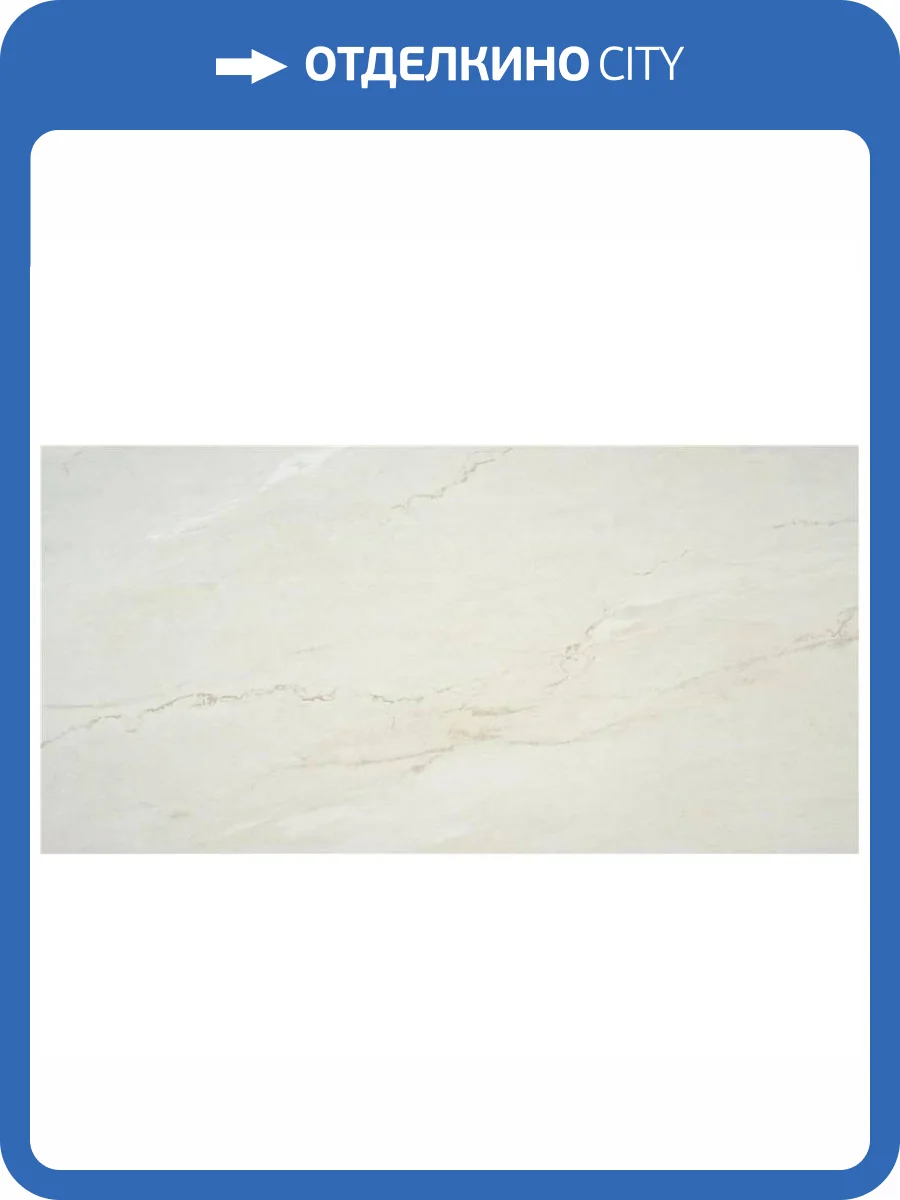 Керамогранит Keratile Aley 3ACOALEYPDPA Cream Sat Rect 6 mm 120x280 фото 2