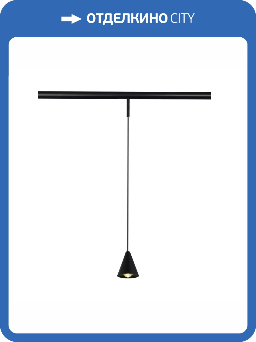 Магнитный трековый светильник ST Luce Super5 ST689.436.05 фото 2