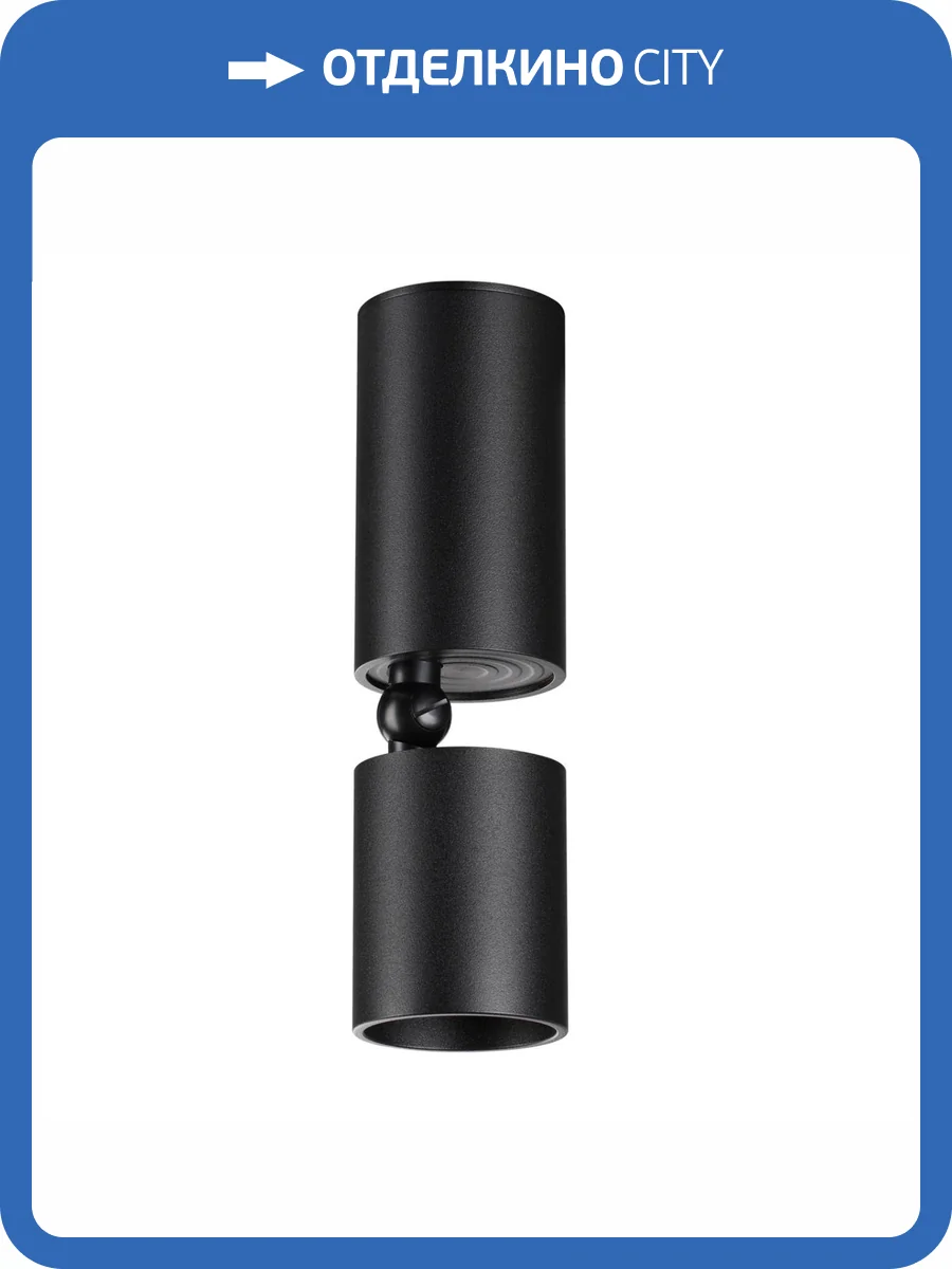 Накладной светодиодный светильнк Novotech Over Tubo 359317 фото 7