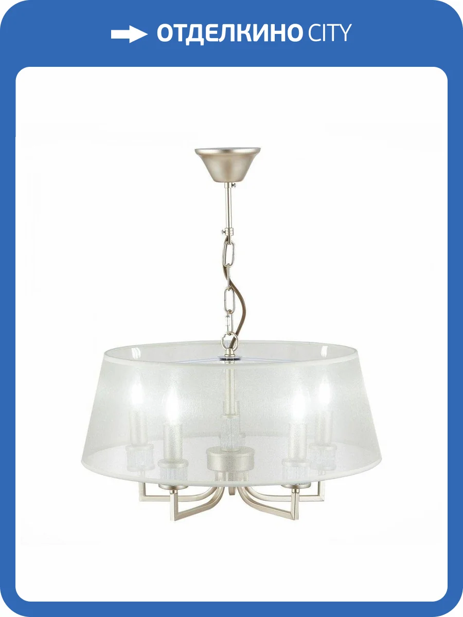 Подвесная люстра Evoluce Manila SLE107513-05 фото 2