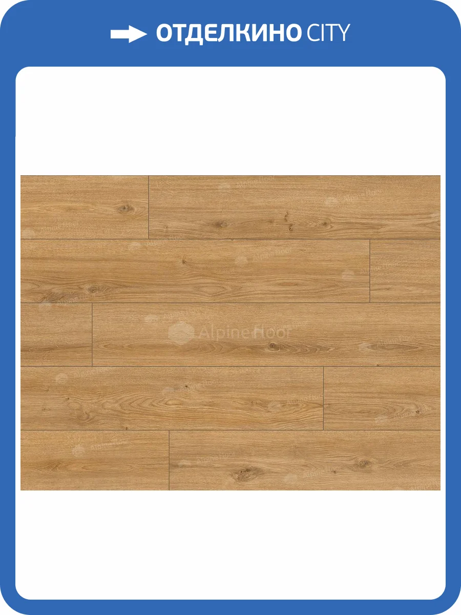 Ламинат Arteo 8 M 8/33 4V WR 62752 Дуб Хамра 1285x192 фото 2