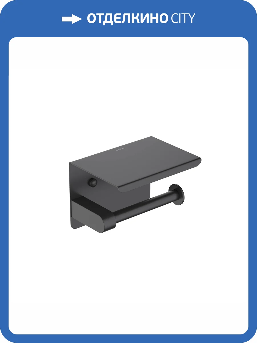 Держатель туалетной бумаги Aquatek Европа AQ4939MB с полкой, черный матовый фото 7