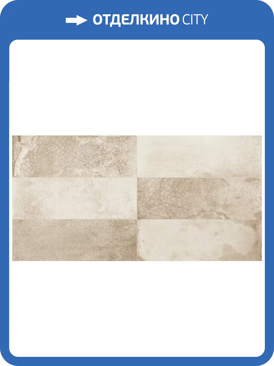 Керамическая плитка Peronda FS Raku Cream 20x40 фото 18