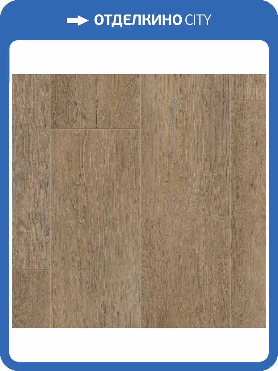 SPC Ламинат Tarkett Future House 4.1/33 4V Gregor 1220x200.8 фото 2