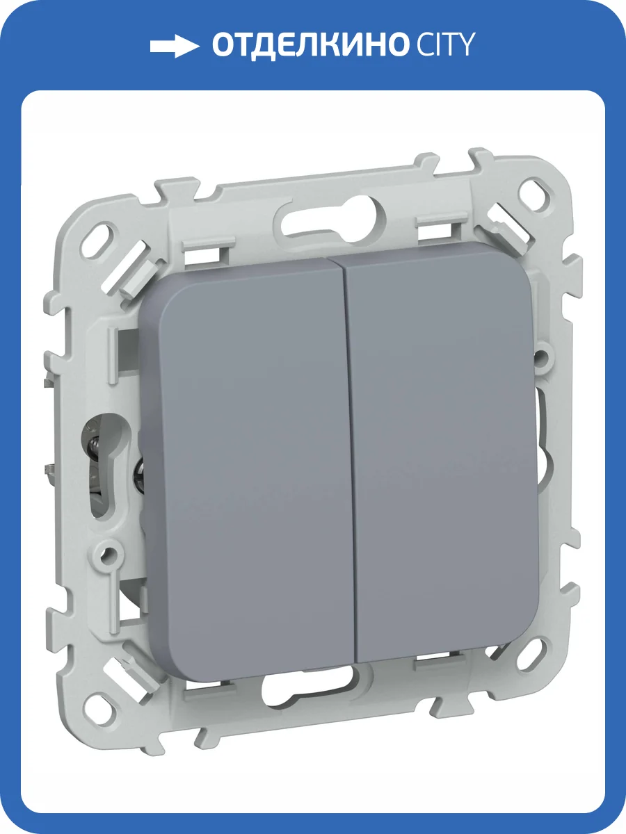 Выключатель 2-клавишный проходной IEK Flite FI-V22-0-10-1-K35 маренго фото 3