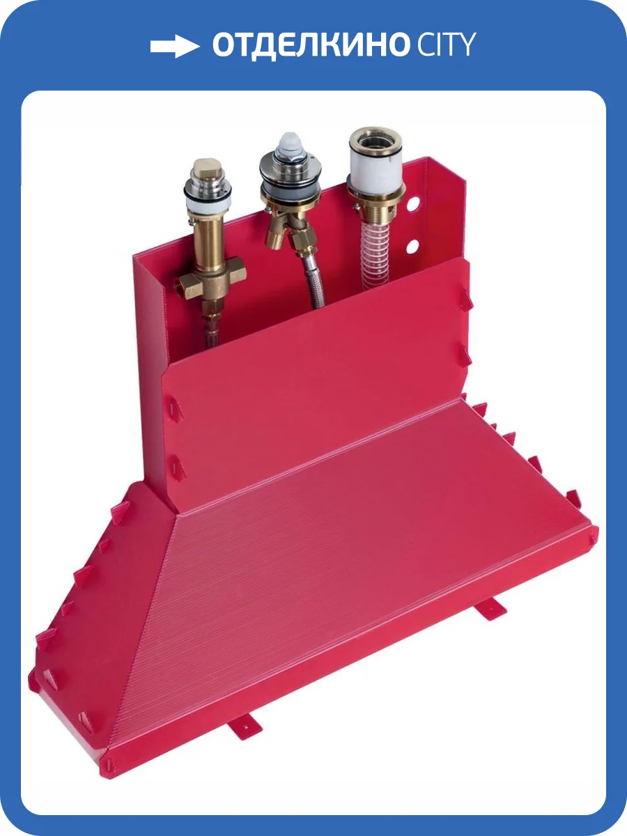 Скрытая часть Axor 15485180 фото 3