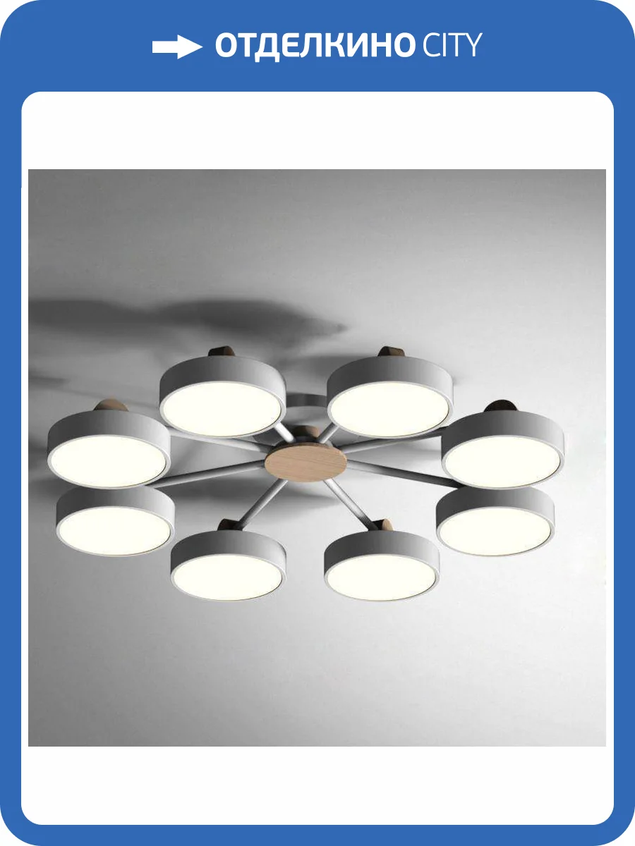 Потолочная светодиодная люстра Imperium Loft Move 178257-26 фото 3