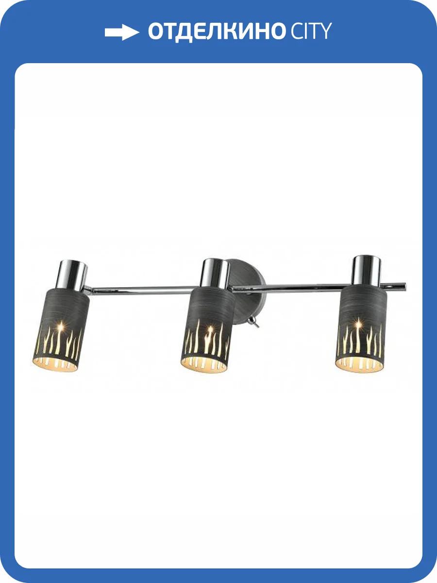 Спот Rivoli Lethe 3123-303 Б0055655 фото 4