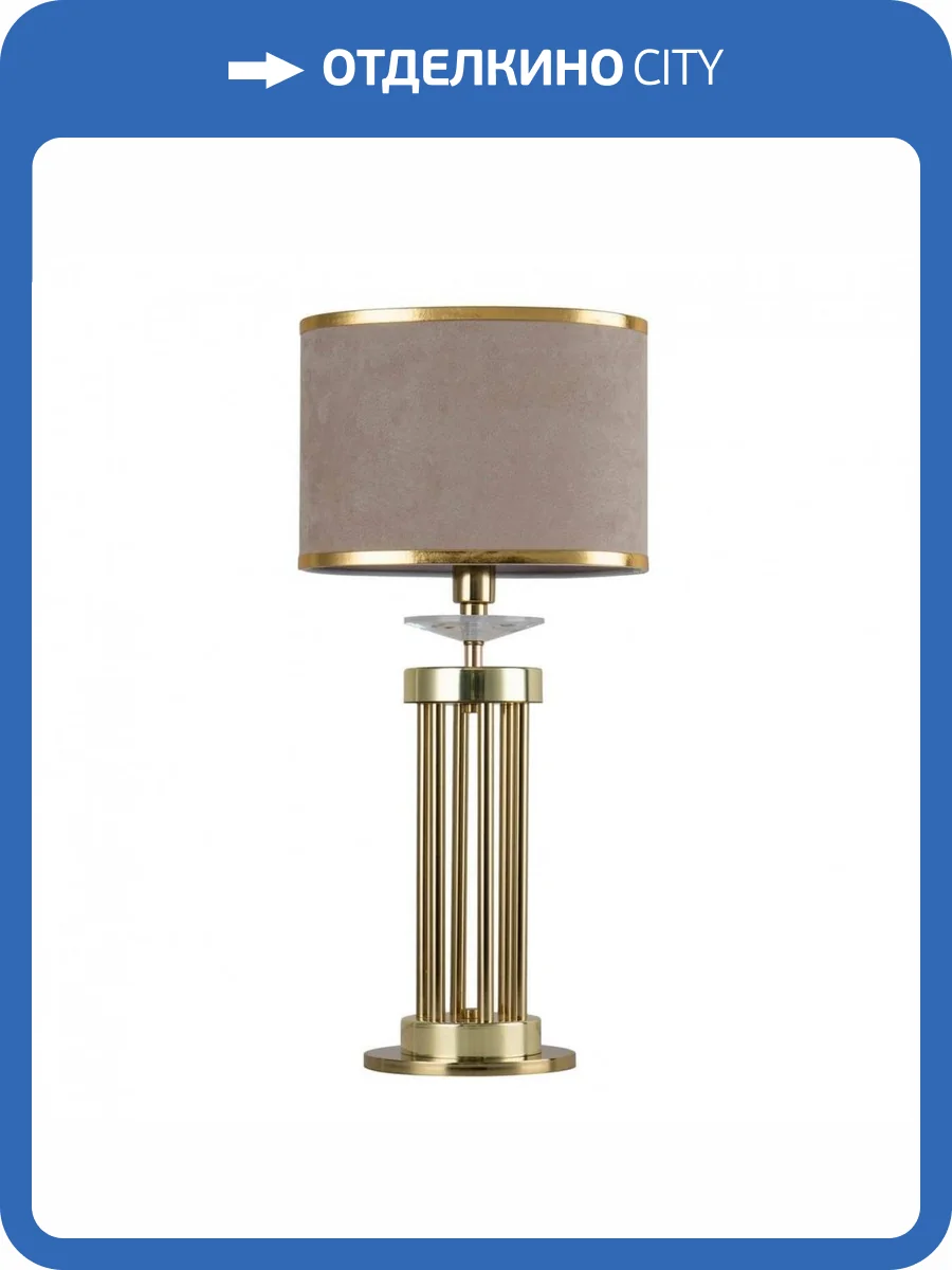 Настольная лампа Favourite Rocca 2689-1T фото 5